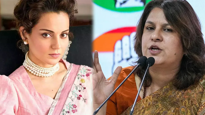 Kangana Ranaut Vs Supriya Shrinate