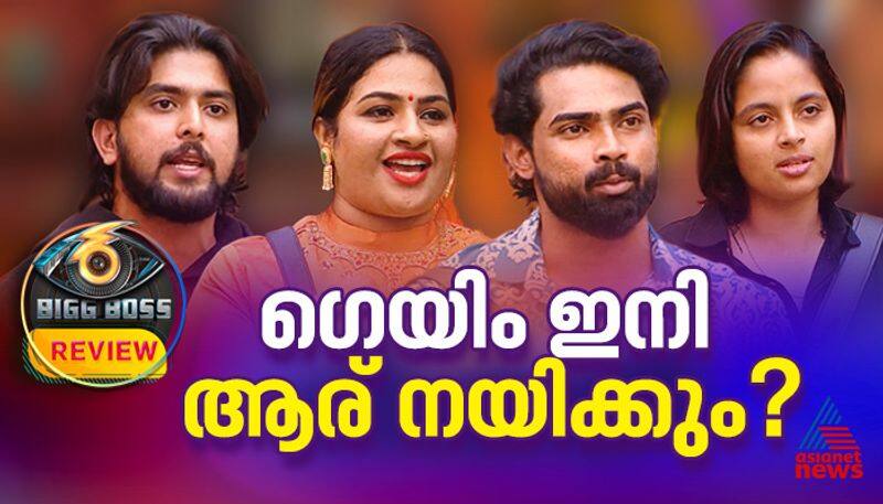 bigg boss malayalam season 6 review who will benefit from the ejection of asi rocky nsn