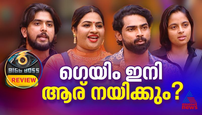 bigg boss malayalam season 6 review who will benefit from the ejection of asi rocky nsn