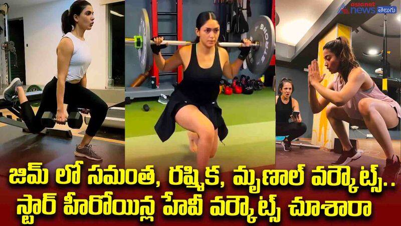 Samantha , Mrunalthakur ,Rashmikamandana GYM Videos