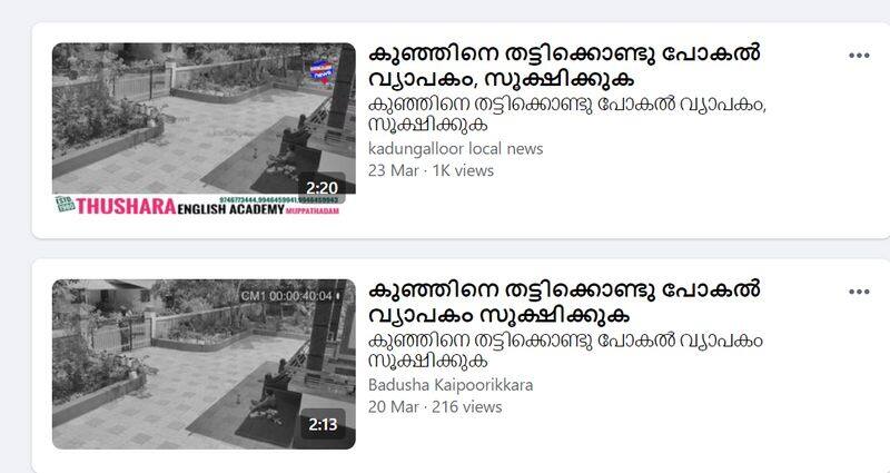 Shocking CCTV footage of Child kidnapped in Kerala is fake Fact check 