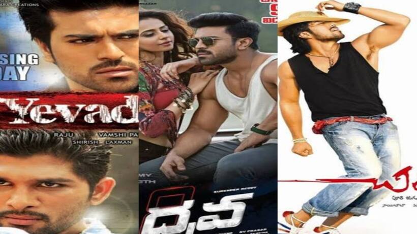  Must watch action and thriller superhit movies starring Ram Charan
