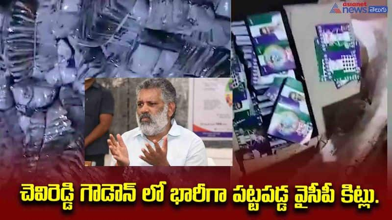 YCP Kits were  Found at  Chevireddy Godown.