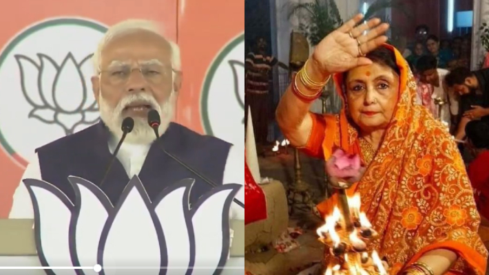 Pm Narendra Modi Dials Bjp candidate Rajmata Amrita Roy talked about ED operation in West Bengal Rya