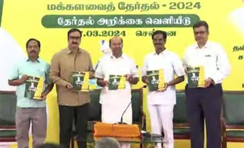 PMK election manifesto has been published on the occasion of the parliamentary elections KAK