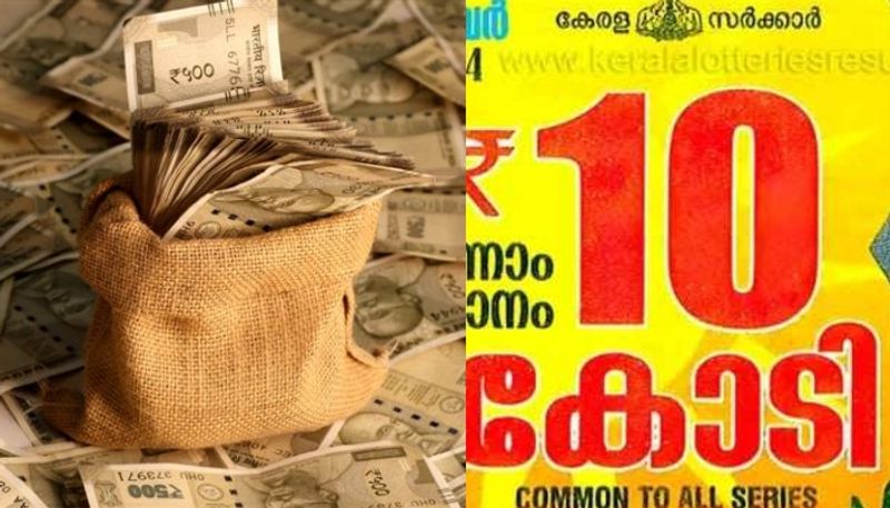 how much rupees get-kerala-lottery summer bumper winner-2024-prize-structure-tax-all-details-here-nrn 