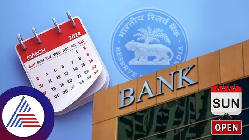 Banks To Remain Open This Weekend List Of Transactions You Can Do On March 30 31 anu