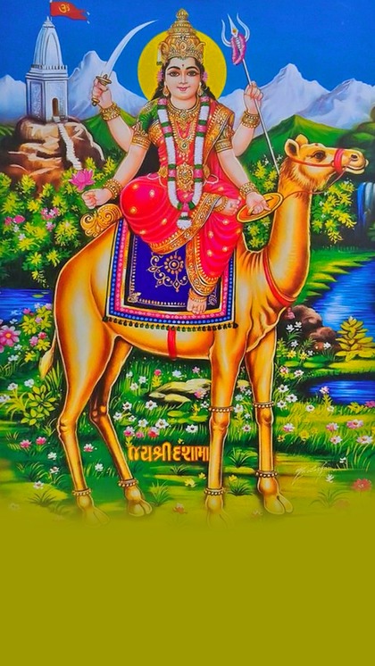 Who is Dasha Mata?