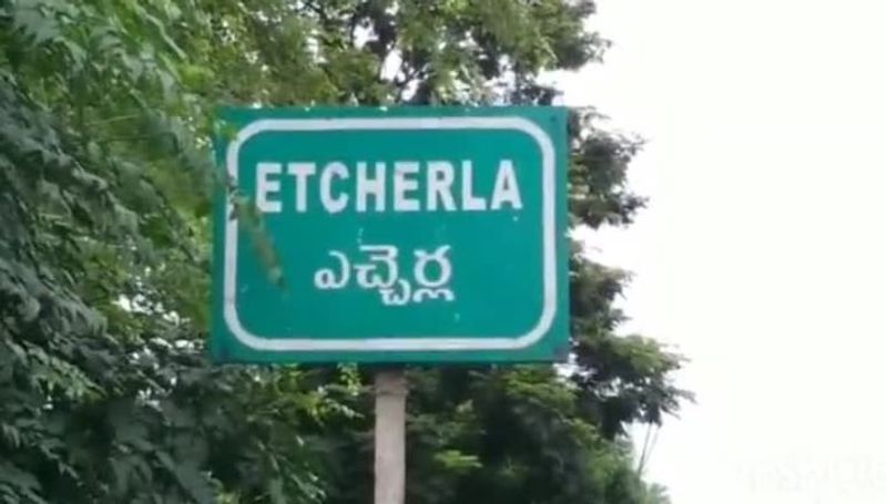 Etcherla assembly elections result 2024 RMA