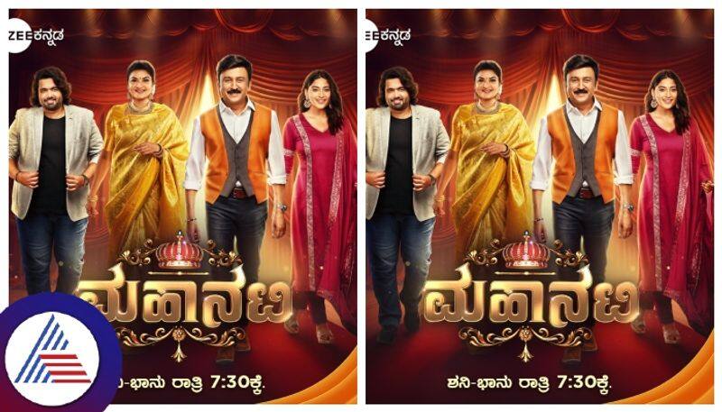 Zee Kannada Mahanati show telecasts from 30th March 2024 srb