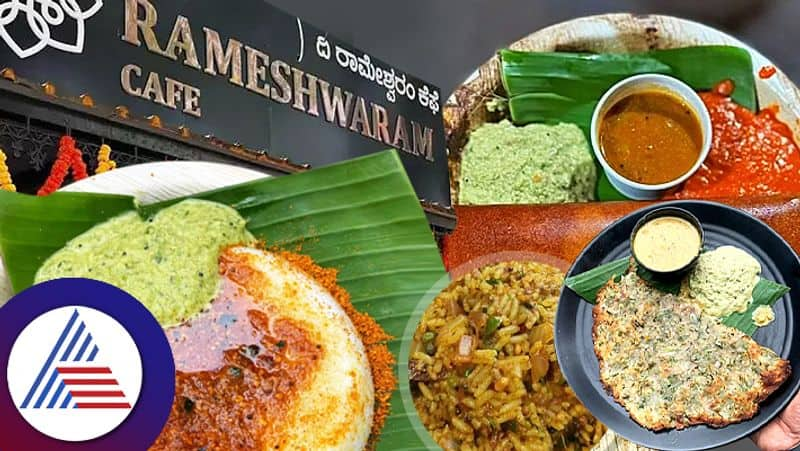 Most popular food of famous Rameswaram Cafe pav