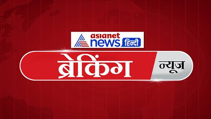 Breaking News Latest