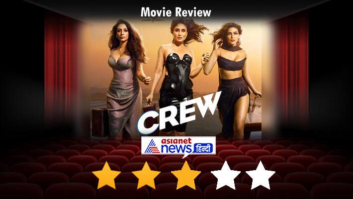 kareena kapoor tabu and kriti sanon film crew review 