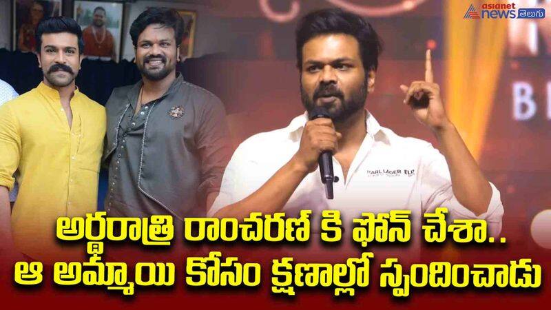 Rocking Star Manchu Manoj Speech At Global Star RamCharan Birthday Celebrations 2024