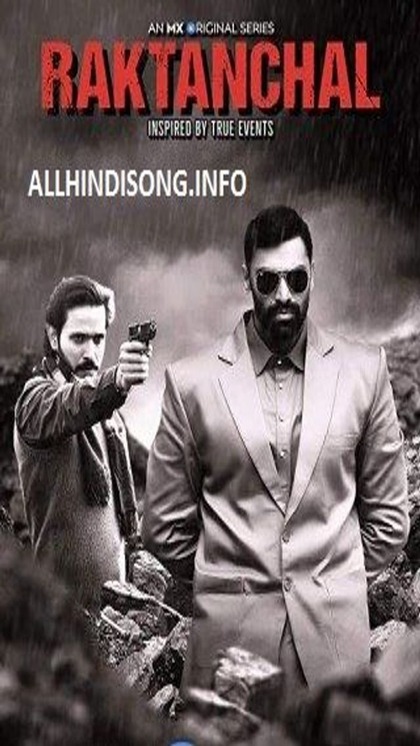 <p>पूर्वांचल की राजनीति पर आधारित वेब सीरीज रक्तांचल काफी हद तक माफिया मुख्तार अंसारी और बृजेश सिंह की अदावत से मिलती-जुलती है आप इसे एमएक्स प्लेयर पर देख सकते हैं।</p>
