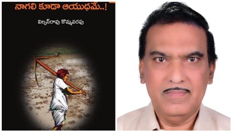 nagali kuda ayudhame kommavarapu wilson book review by dr kg venu