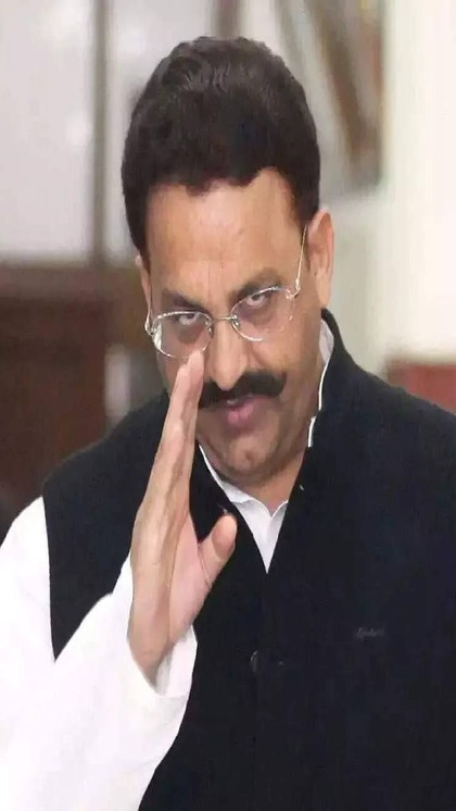 <p>बात उन दिनों की है जब 2005 में कृष्णनंद राय की हत्या के बाद मऊ में हिंसा भड़क उठी थी। मुख्तार ने सरेंडर कर दिया था। उस वक्त वह विधायक था तो उसे गाजीपुर जेल में रखा गया।<br />
 </p>
