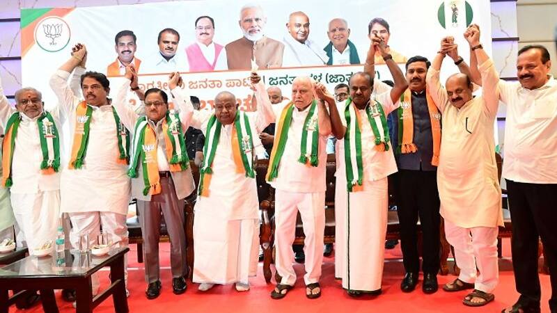 BJP JDS