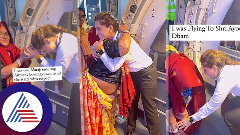 Old Woman Bows Down to Pilot Calls Her Goddess Laxmi on Flight to Ayodhya skr