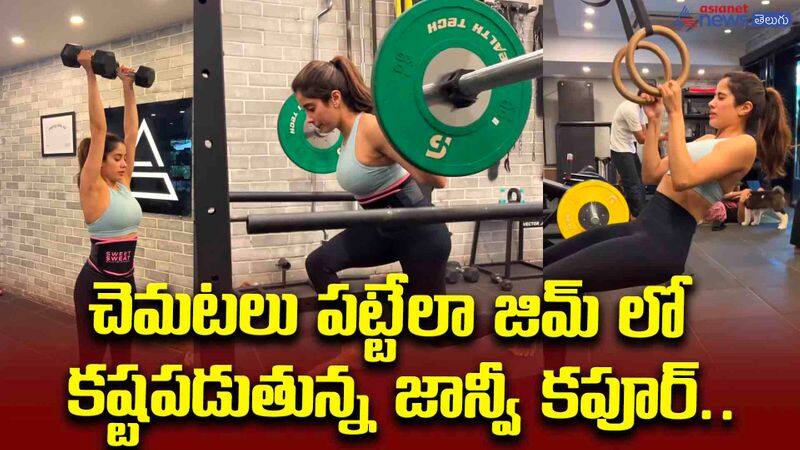 jhanvi kapoor gym workouts