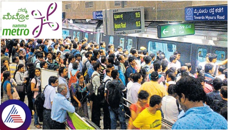 Bengaluru Metro revenue decline due to water problem then IT employees left the city sat