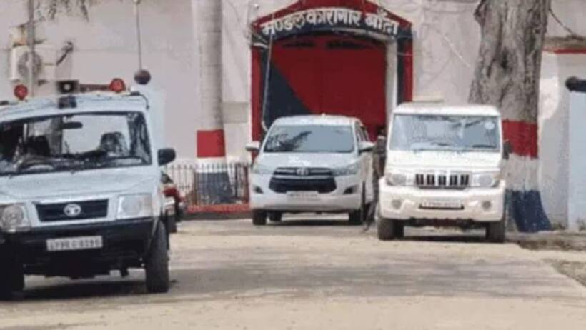  Mukhtar Ansari News: बांदा जेल...बैरक नंबर 16...बर्तन से लेकर बिस्तर तक...न्यायिक जांच टीम ने खंगाला