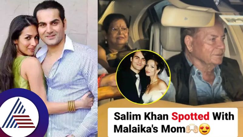 Arbaaz Khans Father Salim Khan Spotted With Malaika Aroras Mom Netizens in Shock suc