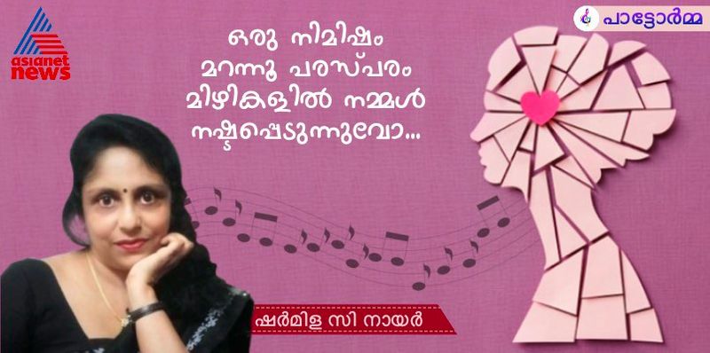 Pattorma a column on music memory and Love by Sharmila C Nair