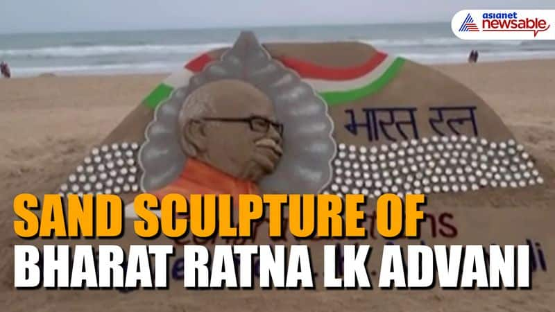 Sudarsan Pattnaik honours LK Advani with Bharat Ratna tribute sand art at Puri beach (WATCH) snt