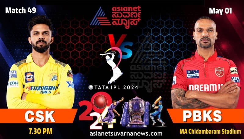 IPL 2024 Chennai Super Kings take on Punjab Kings in Chennai kvn