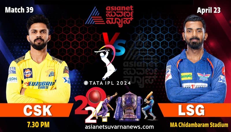 IPL 2024 Chennai Super Kings take on Lucknow Super Giants kvn