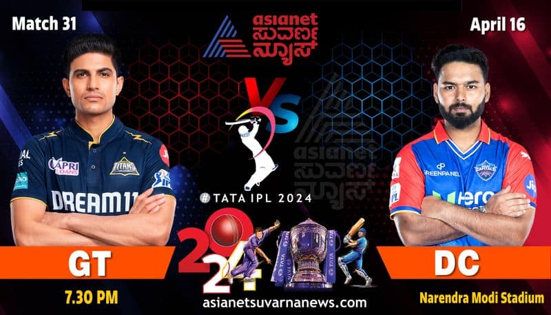 cricket IPL 2024: Gujarat Titans and Delhi Capitals battle for consistency at the Narendra Modi Stadium osf