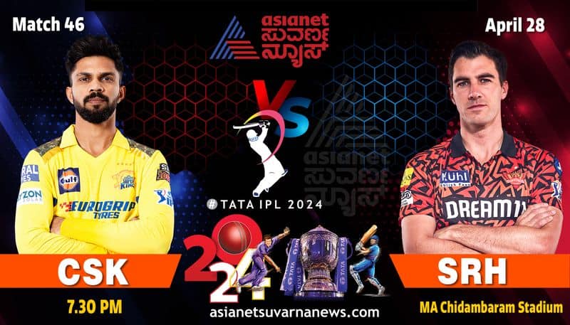 IPL 2024 Chennai Super Kings take on Sunrisers Hyderabad Challenge kvn