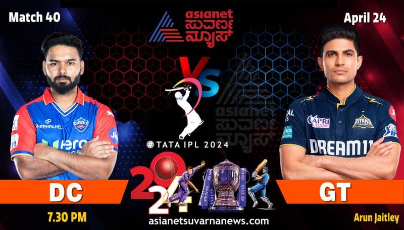 Delhi Capitals take on Gujarat Titans Do or Die match for Delhi kvn