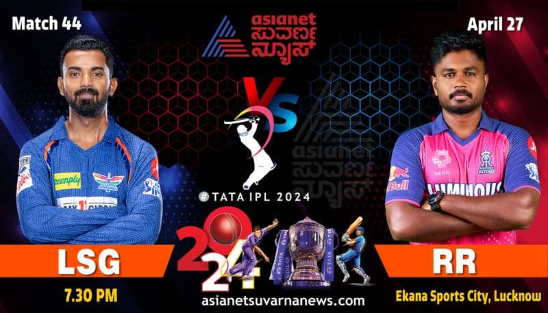 IPL 2024 Rajasthan Royals take on Lucknow Super Giants Challenge kvn