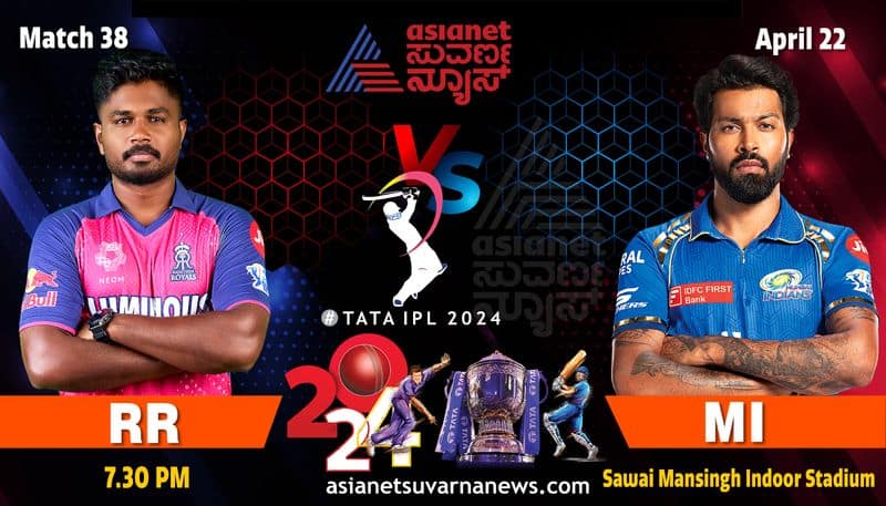 IPL 2024 Rajasthan Royals take on Mumbai Indians Challenge in Jaipur kvn