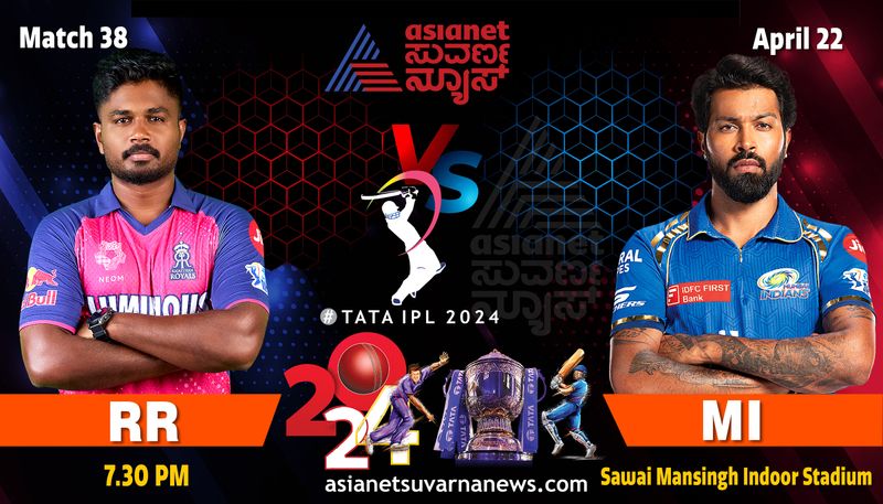 IPL 2024 Rajasthan Royals take on Mumbai Indians Challenge in Jaipur kvn