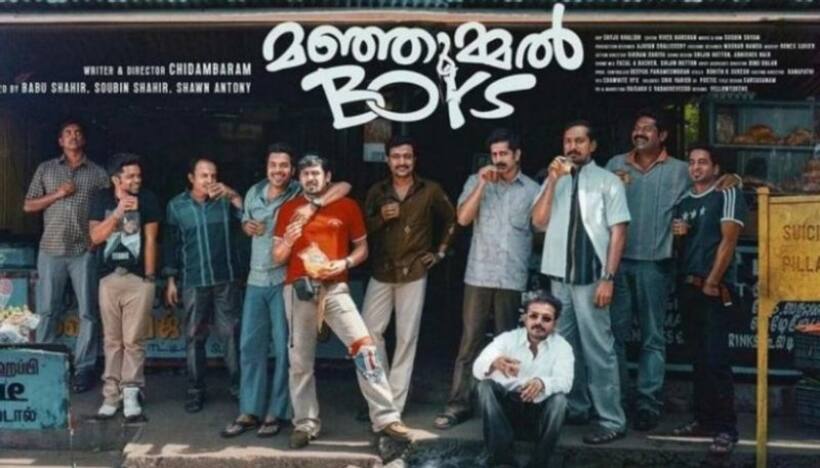 Manjummel Boys Telugu Box Office: Soubin Shahir, Sreenath Bhasi starrer mints Rs 10 crore in 10 days