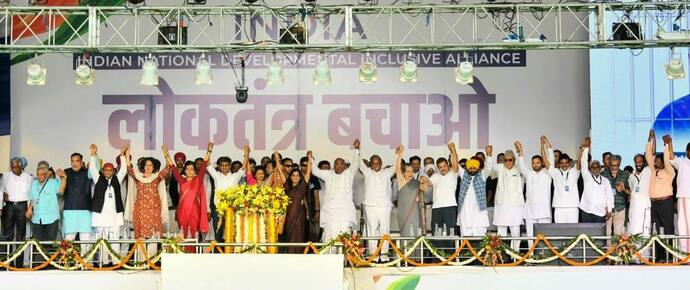 INDIA Bloc rally Ramlila Maidan