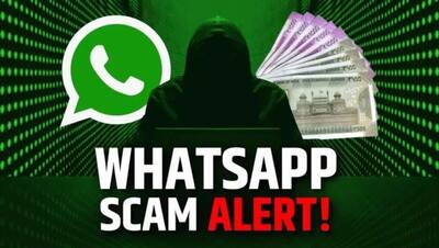 WhatsApp Call Users Alert: क्या आपको इन नंबरों से आ रही है कॉल? DOT ने जारी की चेतावनी-जाने कैसे करें रिपोर्ट