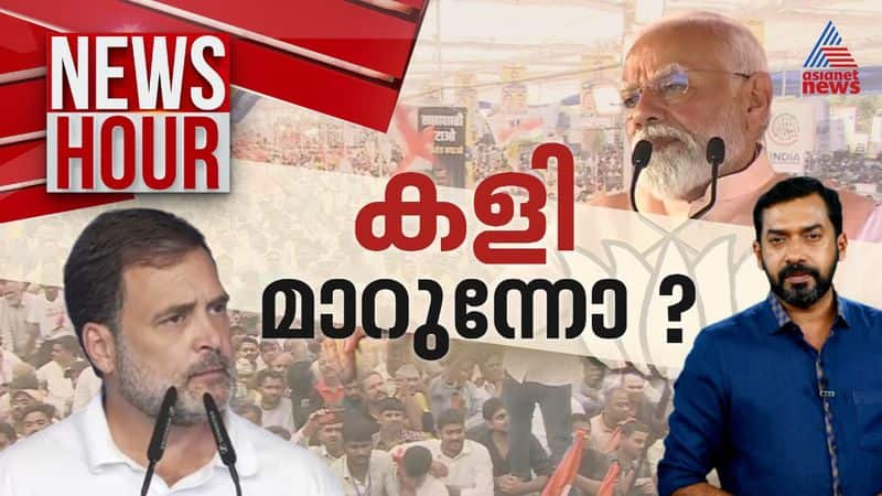 INDIA Bloc Maharally News Hour 31 March 2024