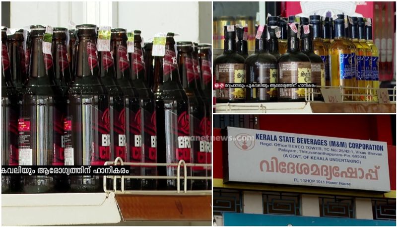 Kerala Onam liquor sale touches new high with 818 crore sales