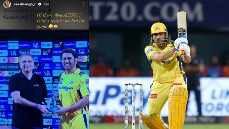 MS Dhoni Wife Sakshi Trolls Husband After His 37 Run Blitz Fails To Win CSK The Match kvn