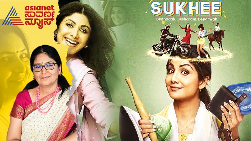 Shilpa shetty acted sukhee momie must watch for middle women which makes you feel collegehood 