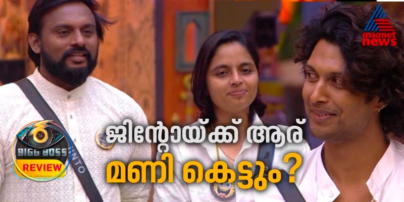 bigg boss malayalam season 6 weekly review arjun into power team