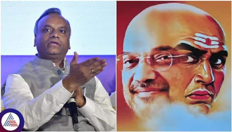 Amit Shah is not Chanakya give me power will become Chanakya said Minister priyank Kharge sat