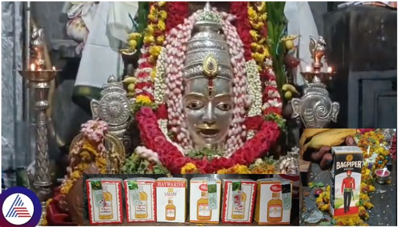 Bagalkot Keludi Ranganathaswamy Temple Devotees Submit Alcohol to God offering sat