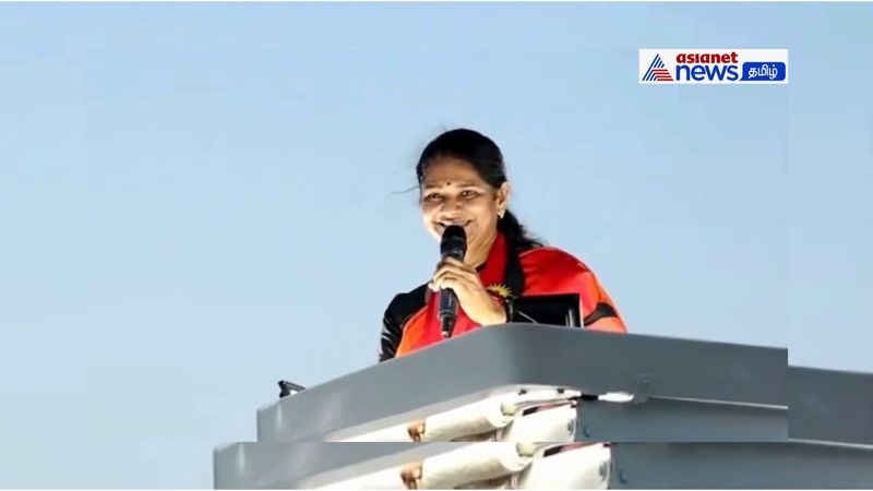 There was a commotion in Thoothukudi when the public suddenly blocked Kanimozhi vehicle vel