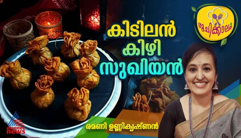 kerala style special kizhi sukhiyan recipe 