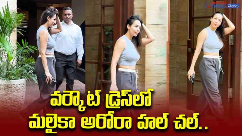 Malaika Arora spotted outside residence in khar